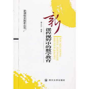 ���n��ҕҰ�еĔ�(sh��)�W(xu��)����