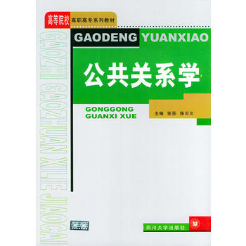 �����P(gu��n)ϵ�W(xu��)�����ߵ�ԺУ���ߌ�ϵ�н̲�