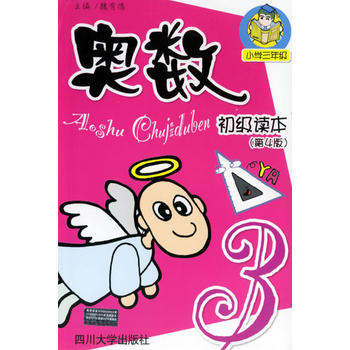 �W��(sh��)����(j��)�x����С�W(xu��)���꼉(j��)�����İ棩