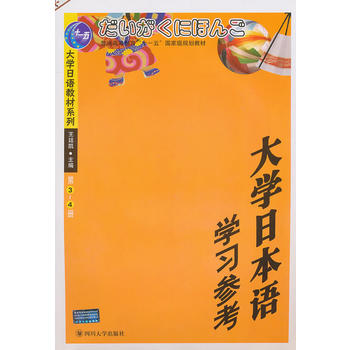 ��W���Z�̲�ϵ�У���W�ձ��Z�W����������3-4�ԣ�(����P)