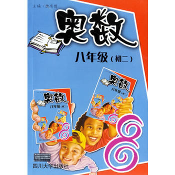 �W��(sh��)(8�꼉��2)