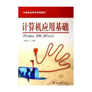 Ӌ(j��)��C(j��)��(y��ng)�û��A(ch��)����Office�е��I(y��)���g(sh��)�W(xu��)У�̲�)