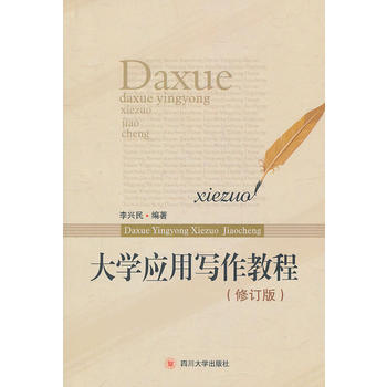 ��W(xu��)��(y��ng)�Ì����̳̣���ӆ�棩