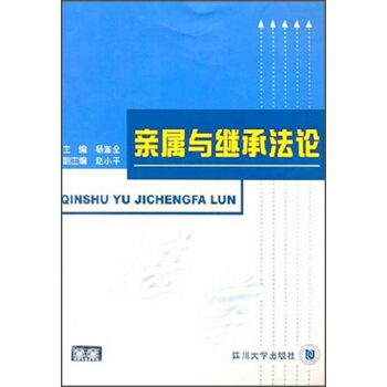 �H���c�^�з�Փ