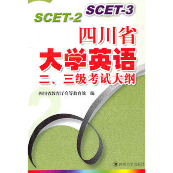 �Ĵ�ʡ��W(xu��)Ӣ�Z����������ԇ��V