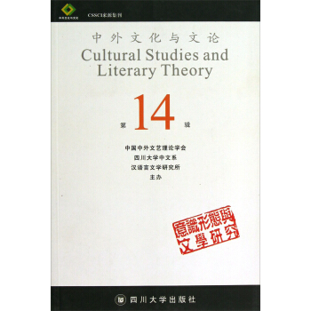 �����Ļ��c��Փ����14݋��