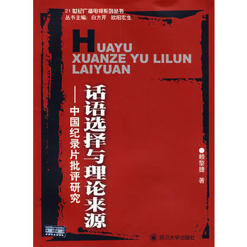 Ԓ�Z(y��)�x���c��Փ��(l��i)Դ�����Ї�(gu��)�o(j��)�Ƭ���u(p��ng)�о�