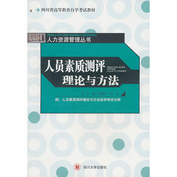 �Ĵ�ʡ�ߵȽ����ԌW(xu��)��ԇ�̲������YԴ����ĕ��ˆT���|(zh��)�y(c��)�u(p��ng)��Փ�c����