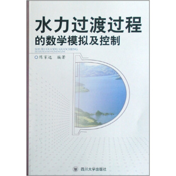 ˮ���^���^�̵Ĕ�(sh��)�W(xu��)ģ�M������