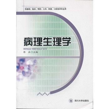 ��������W(xu��)(�����A(ch��)�R���A(y��)������Ӱ���ǻ�t(y��)�W(xu��)���I(y��)��)