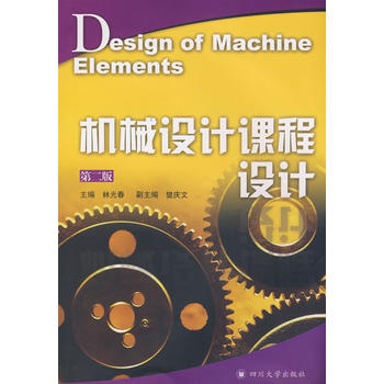 �Cе�OӋ�n���OӋ���ڶ��棩