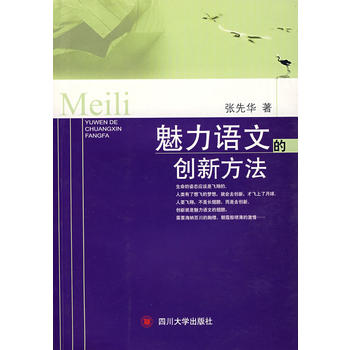 �����Z(y��)�ĵĄ�(chu��ng)�·���