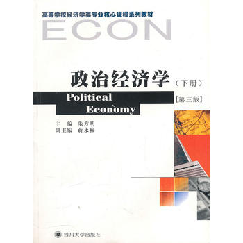 �ߵȌWУ��(j��ng)���W��I(y��)�����n��ϵ�н̲ģ����ν�(j��ng)���W����3�棩���ԣ�