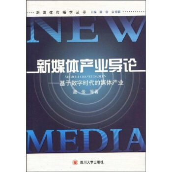 ��ý�w�a(ch��n)�I(y��)��(d��o)Փ�����ڔ�(sh��)�֕r����ý�w�a(ch��n)�I(y��)