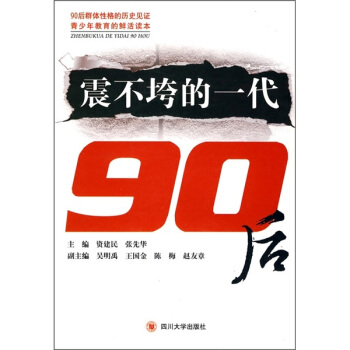 �𲻿��һ����90��