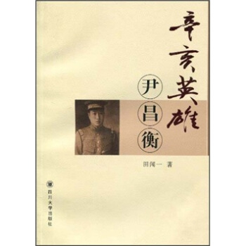 ����Ӣ�ۣ�������