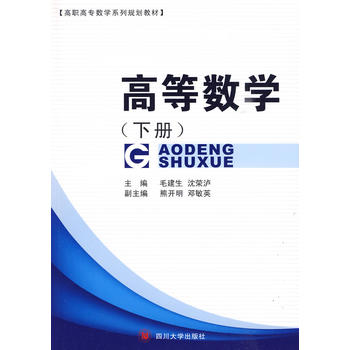 �ߵȔ�(sh��)�W(xu��)(��(c��))