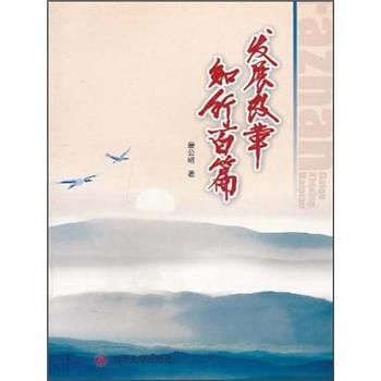 �l(f��)չ�ĸ�֪�а�ƪ