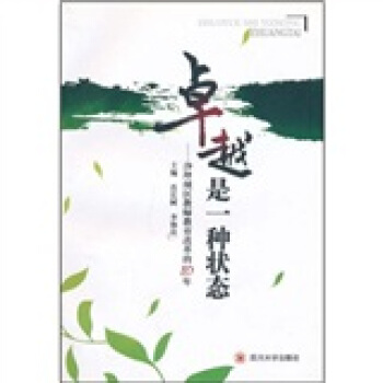 ׿Խ��һ�N��B(t��i)��ɳƺ�^(q��)�̎������ĸ��10��