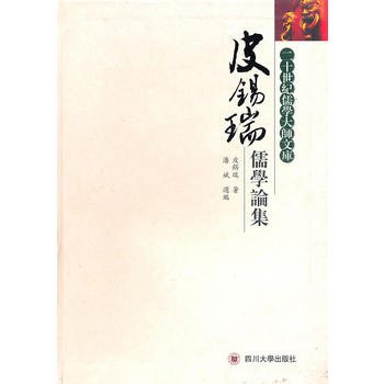 Ƥ�a����W(xu��)Փ��