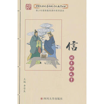 ���A���僞(y��u)����y(t��ng)�Ļ���������:�ŵ�ϵ�й���