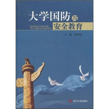 ��W(xu��)�����c��ȫ����