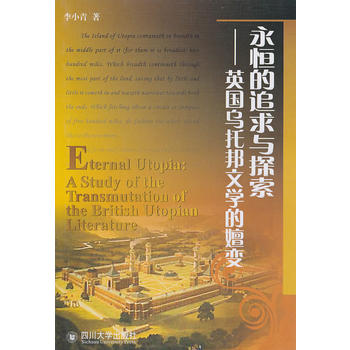 �����׷���c̽������Ӣ�����а��ČW(xu��)����׃