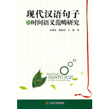 �F(xi��n)���h�Z���ӵĕr�g�Z�x�����о�