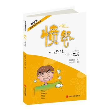 ��ŭ��һ߅��ȥ