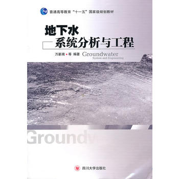 ����ˮϵ�y(t��ng)�����c����