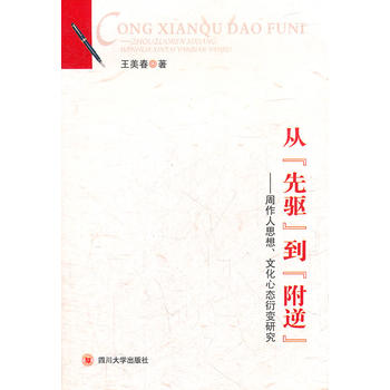 �ġ���򌡱�������桱����������˼�롢�Ļ��đB(t��i)��׃�о�