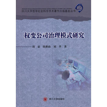 ��(qu��n)׃��˾����ģʽ�о�