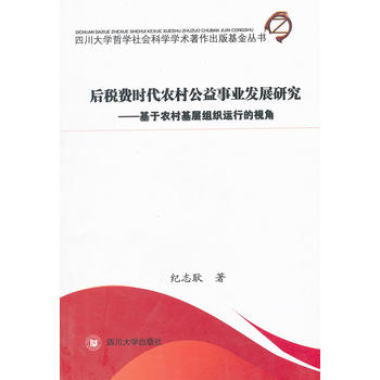 ���M�r���r(n��ng)�幫���I(y��)�l(f��)չ�о�