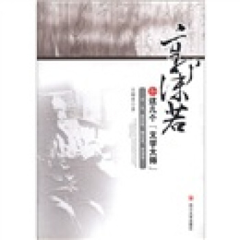 ��ĭ�����@�ׂ�(g��)���ČW(xu��)�󎟡���һ��������(sh��)�������_(d��)�������Z(y��)�á���