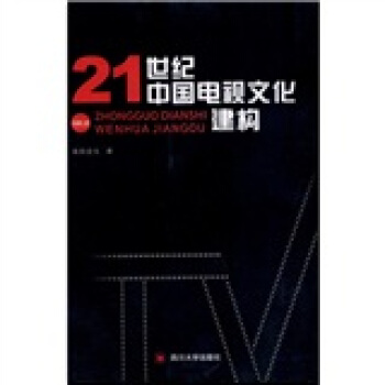 21���o�Ї��ҕ�Ļ�����(g��u)