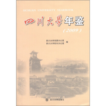 �Ĵ���W(xu��)���b��2009��