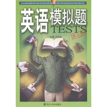 ��Ո�W(xu��)ʿ�W(xu��)λӢ�Zˮƽ��ԇָ��(d��o)������Ӣ�Zģ�M�}����3�棩