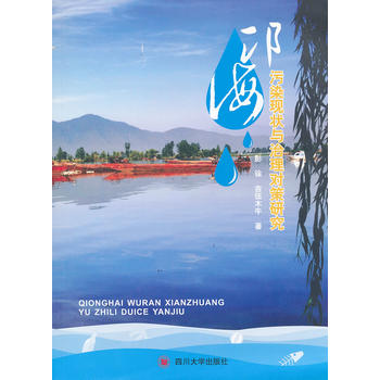 ������Ⱦ�F(xi��n)���c���팦(du��)���о�