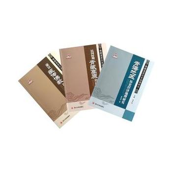 ��ظ�ԭ�vʷ�����о�(��3��(c��))