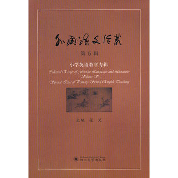 ���(gu��)�Z(y��)��Փ�� ��5݋����С�W(xu��)Ӣ�Z(y��)�̌W(xu��)��(zhu��n)݋