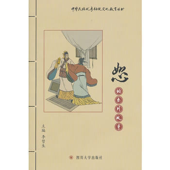 ���A���僞(y��u)����y(t��ng)�Ļ���������(sh��):ˡ��ϵ�й���