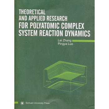 ��ԭ�ӏ�(f��)�s�wϵ����(y��ng)�����W(xu��)����Փ�c��(y��ng)���о�(Ӣ�İ�)