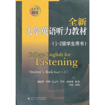 ȫ�´�W(xu��)Ӣ�Z ���̲ģ���������(j��)�W(xu��)���Õ���