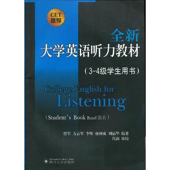 ȫ�´�WӢ�Z ���̲ģ����������W���Õ���