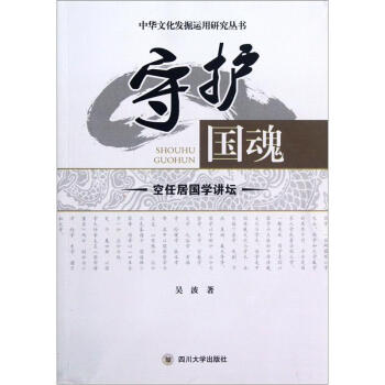 ���o(h��)��(gu��)�꣺���ξӇ�(gu��)�W(xu��)�v��