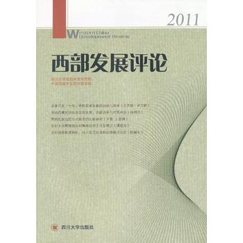 �����l(f��)չ�uՓ��2011��