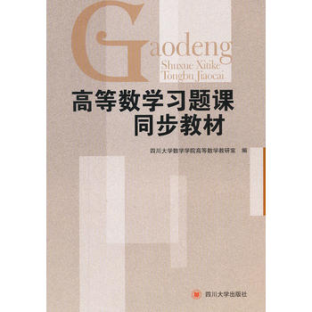 �ߵȔ�(sh��)�W(xu��)��(x��)�}�nͬ���̲�