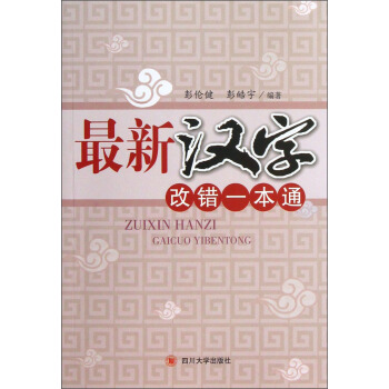 ���h�ָ��e(cu��)һ��ͨ