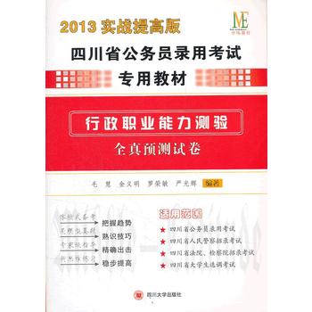 2013��(sh��)��(zh��n)��߰��Ĵ�ʡ����(w��)�T��ÿ�ԇ���ý̲ģ������I(y��)�����y(c��)�(y��n)ȫ���A(y��)�y(c��)ԇ��