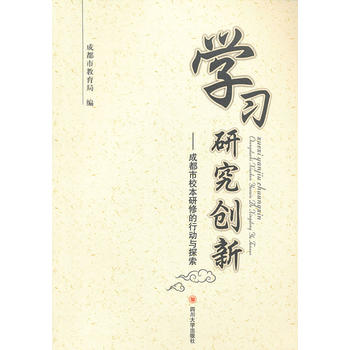 �W(xu��)��(x��) �о� ��(chu��ng)�£����ɶ���У�����޵��Є��c̽��